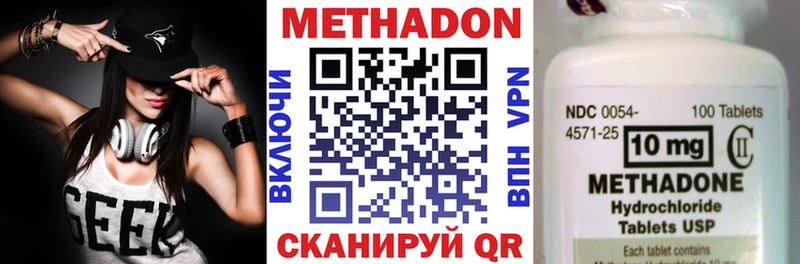 магазин    shop телеграм  МЕТАДОН мёд  Алейск 