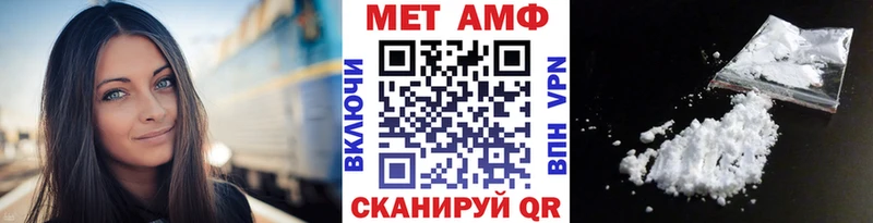 Метамфетамин кристалл  блэк спрут рабочий сайт  Алейск  что такое наркотик 