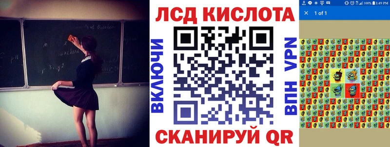 наркошоп Алейск Марки N-bome 1500мкг
