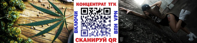 купить закладку  Алейск  hydra ссылки  ТГК жижа 