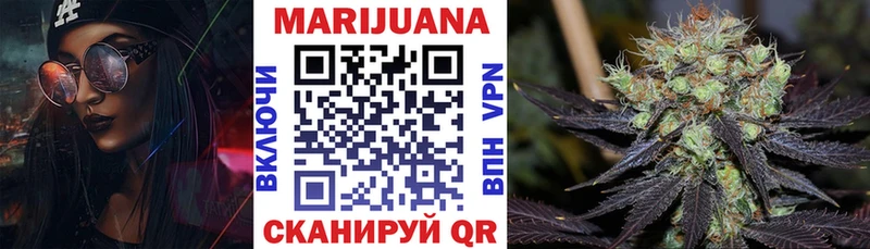 Шишки марихуана LSD WEED Алейск