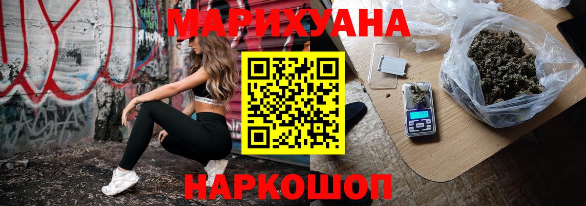 Алейск  Бошки марихуана ГИДРОПОН  Конопля гибрид  Вход с VPN 
