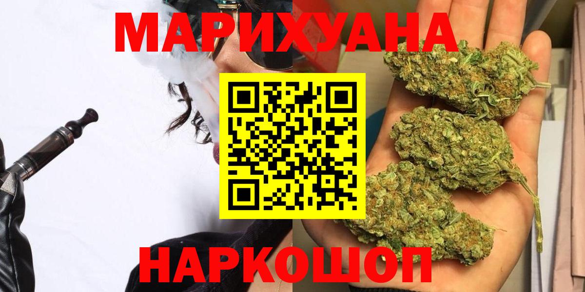 Каннабис тримм Алейск